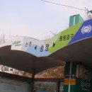 만선주유소 이미지
