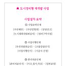 원효공인중개사사무소 이미지