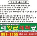 노원이레케어 이미지