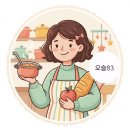 131 | 부산오션뷰카페 '투썸플레이스 해운대청사포점' 가슴이 뻥 뚫리는 오션뷰 힐링 후기