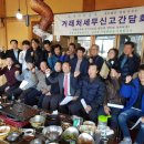 보원상사 이미지