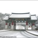 덕숭산 이미지