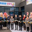 창현2리 이미지