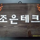 애니시스 이미지