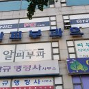 예안의원 이미지