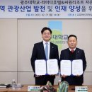 라마다프라자호텔&씨원리조트자은도 이미지