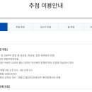 국립 달음산자연휴양림 네이버블로그