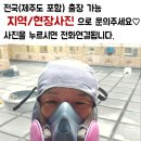 동원목욕탕 이미지