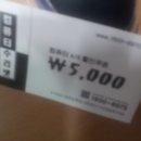 용산-현장-1600 이미지