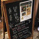 솔밭솥밥 이미지