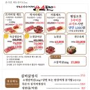 소플러스 - 양천구 화곡로 64 | 소플러스
