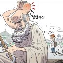 성철수도 이미지