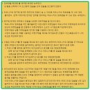 왕초보의 하모 열공기(43) – 트레몰로 하모니카의 바이브레이션 주법/오빠 생각(A#) 이미지