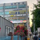 편백회관 청천점