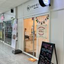 오티아에스테틱 | 운양동 피부관리] '오티아에스테틱' ㅣ 여드름관리 RF...200샷 각질관리받은 후기! 문제성피부전문...