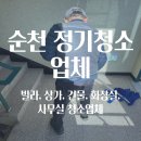 남등1길 이미지