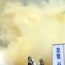 한국전력공사 고양지점