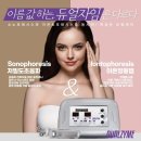 골드스킨&바디 이미지