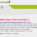 바름메디 - 서초구 양재천로21길 18 | 바름메디