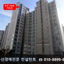금강홈마트 이미지