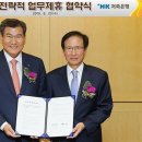 HK 저축은행 아시아경제