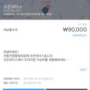 수림모터스 이미지