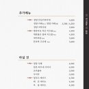 뽕카츠
