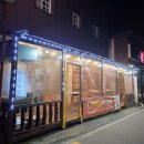 속초마늘떡볶이 | 속초 고깃집 먹돈 방문후기 (메뉴, 주차, 갈매기살, 항정살, 등심덧살)