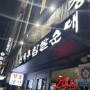 청담순대 | [맛집리뷰] 청담 신의주찹쌀순대 주말 저녁 후기(웨이팅, 주차정보)