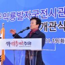 진주익룡발자국전시관 이미지