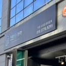 울산 중구 꼼꼼하게 세차 잘하는 ‘크린카케어’ 스팀세차 솔직후기 ; 유막/낙진제거 발수코팅