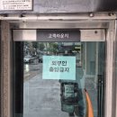 기아오토큐서비스(신림서부점) 이미지