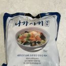 명장짬뽕 | 안유성 명장의 나가사키 짬뽕 밀키트 내돈내산 후기