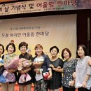 시립도봉노인복지관 네이버블로그