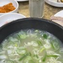 양산국밥 (정관점) 이미지