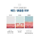 명품바이오 이미지