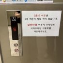 칠성사 | 청주 중국집 칠성반점 사천탕수육 간짜장 볶음밥 후기
