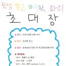 진주크로스핏 가온 이미지