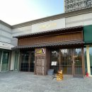 송도센쓰리공인중개사사무소 | 송도 샤브샤브 맛집 코스로 푸짐한 샤뿐샤뿐두걸음 / 주차정보