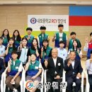 내포적십자사 충남신문