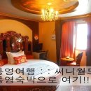 써니월드모텔 이미지