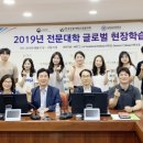 삼육보건대학교 이미지