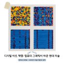 아트컴퓨터 이미지