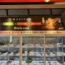 마시타오 네이버블로그