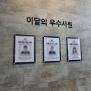 세상에하나뿐인치과의원 | 대전 둔산동치과 과잉진료 없는 세하치과에서 스켈링 후기!
