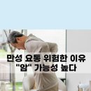 내추럴바디짐 이미지