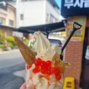 부자솥바위빵