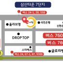 고봉민김밥인 삼산점 이미지