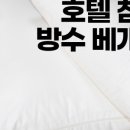 UV모텔 이미지