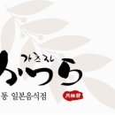 맛있는세상